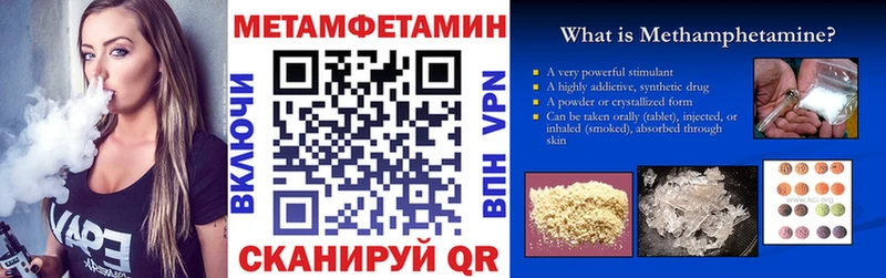 Амфетамин Premium  Кубинка 
