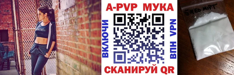 закладки  Кубинка  APVP СК КРИС 