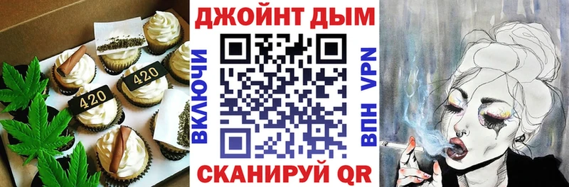 блэк спрут онион  Кубинка  Еда ТГК конопля 