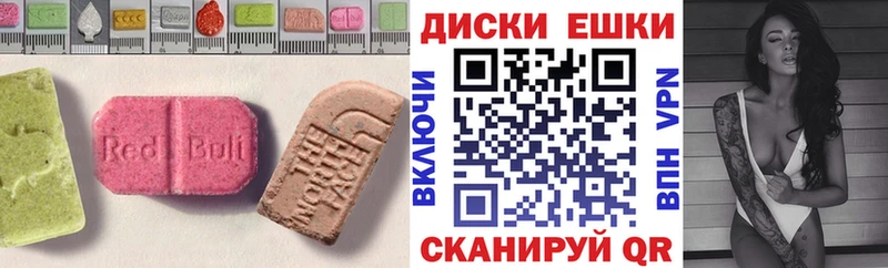 что такое наркотик  Кубинка  Ecstasy 300 mg 