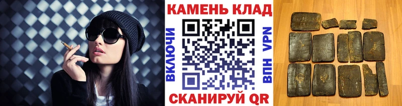 площадка как зайти  Кубинка  ГАШИШ Cannabis 