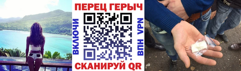 Героин белый  hydra онион  Кубинка  что такое наркотик 