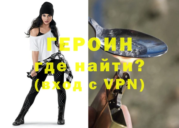 синтетический гашиш Богородицк