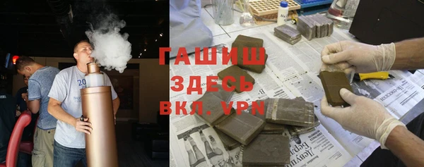 синтетический гашиш Богородицк