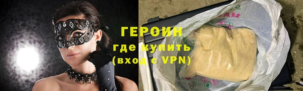 синтетический гашиш Богородицк