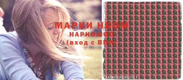 MDMA Premium VHQ Ступино
