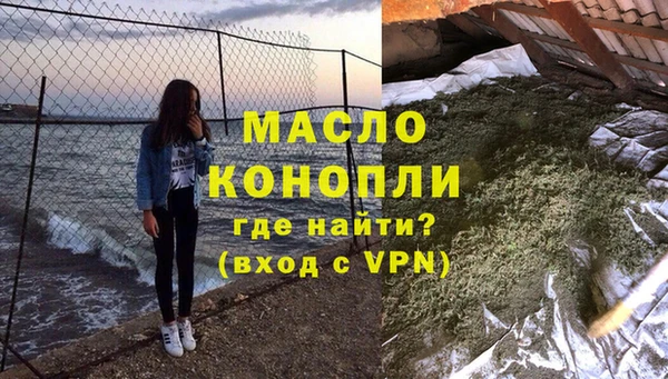 героин Богородск