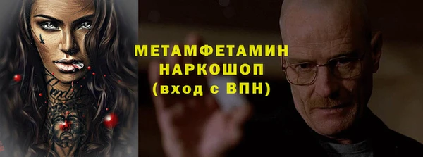 героин Богородск
