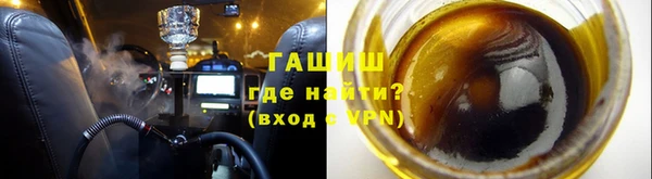 синтетический гашиш Богородицк