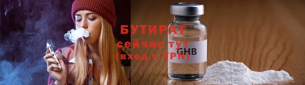 синтетический гашиш Богородицк