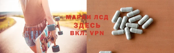 героин Богородск