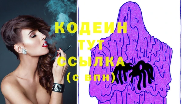 MDMA Premium VHQ Ступино