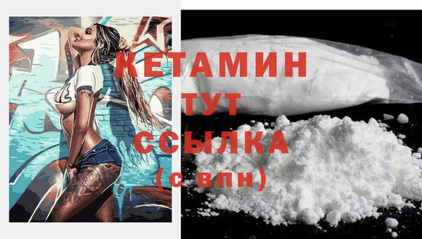 бутират Строитель