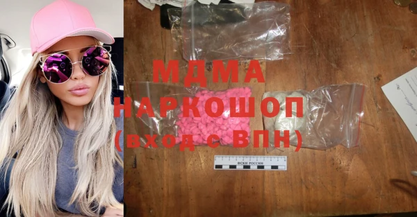 синтетический гашиш Богородицк