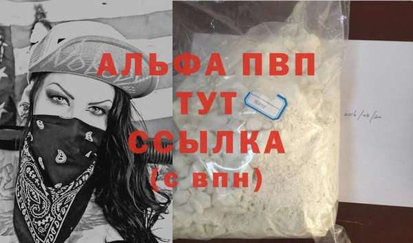 прущая мука Богданович