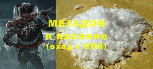 альфа пвп VHQ Струнино