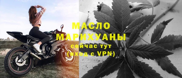 бутират Строитель
