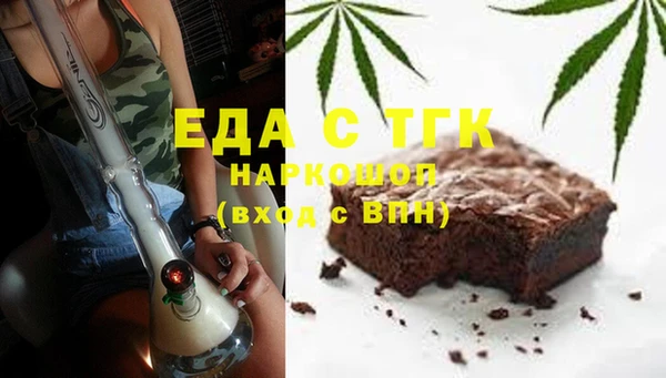 альфа пвп VHQ Струнино