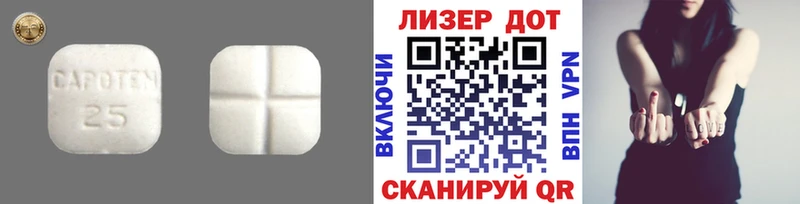 LSD-25 экстази кислота  купить наркоту  kraken как войти  Кубинка 