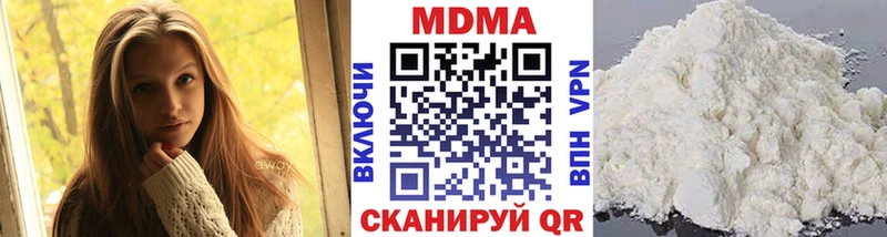 MDMA молли  Кубинка 