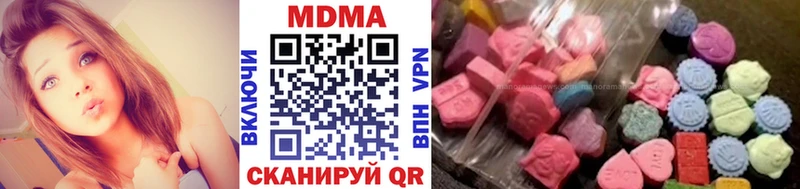МДМА crystal Кубинка