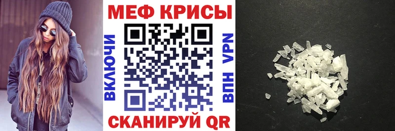 Меф кристаллы Кубинка