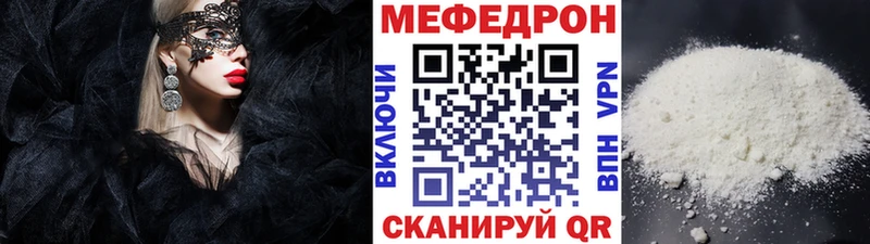 KRAKEN ссылка купить закладку Кубинка МЯУ-МЯУ мяу мяу