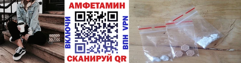 МЕТАМФЕТАМИН пудра  blacksprut зеркало  Кубинка 