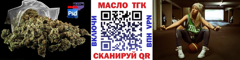 Дистиллят ТГК вейп  Кубинка 